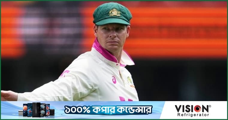 রুটকে পেছনে ফেলে নতুন রেকর্ড গড়লেন স্মিথ