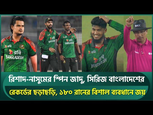 Bangladesh crush West Indies by 179 runs