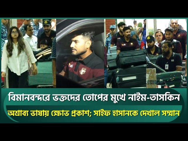 Bangladeshi cricketers face verbal abuse at airport