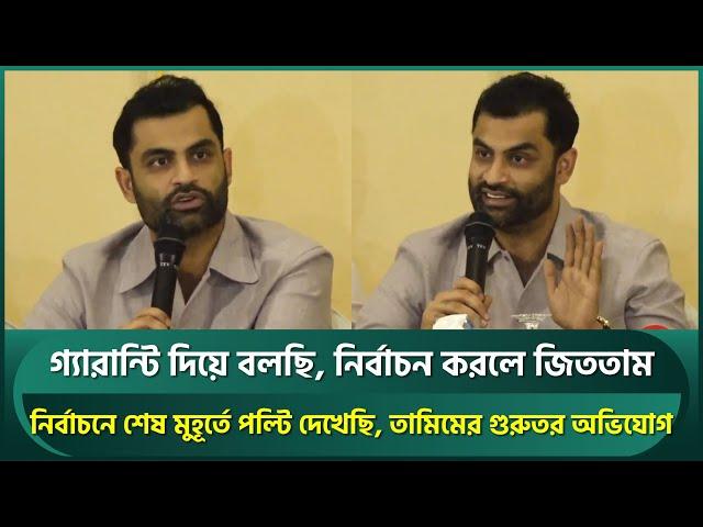 I guarantee I would have won the election: Tamim