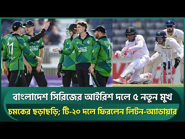 Ireland announce squad for Bangladesh series