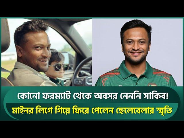 Shakib Al Hasan has no regrets about his position