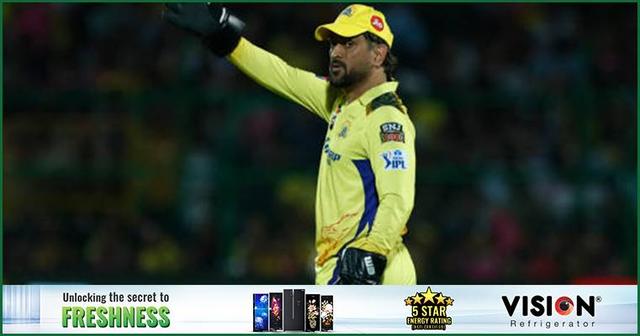 আইপিএলে আর দেখা যাবে ধোনিকে?