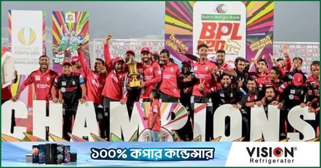 বিপিএলের দেশি প্লেয়ারদের তালিকায় আসবে রদবদল