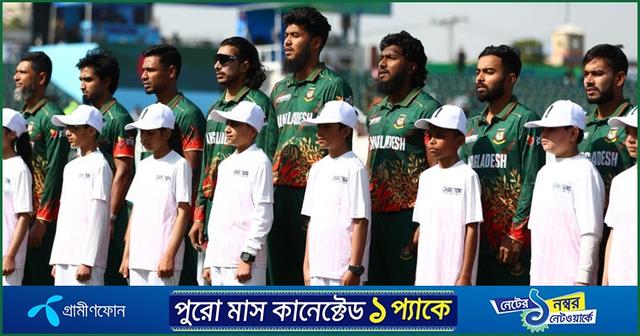 ওয়ানডে র‍্যাঙ্কিংয়ের দশে বাংলাদেশ, সর্বশেষ কবে এত নিচে নেমেছিল টাইগাররা?