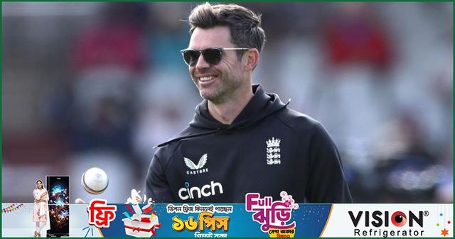 নাইটহুড উপাধিতে ভূষিত হলেন অ্যান্ডারসন