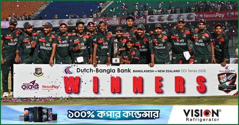 দলীয় পারফরম্যান্সে বলীয়ান হয়ে টাইগারদের কিউই বধ