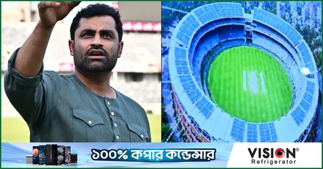 স্টেডিয়ামে সোলার সিস্টেম-ছাউনি বসানোর উদ্যোগ বিসিবির