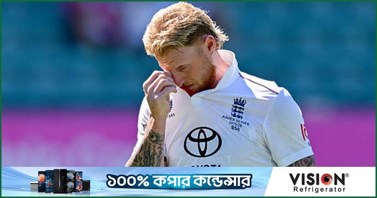 যে কারণে নিজেকে ভাগ্যবান ভাবছেন স্টোকস