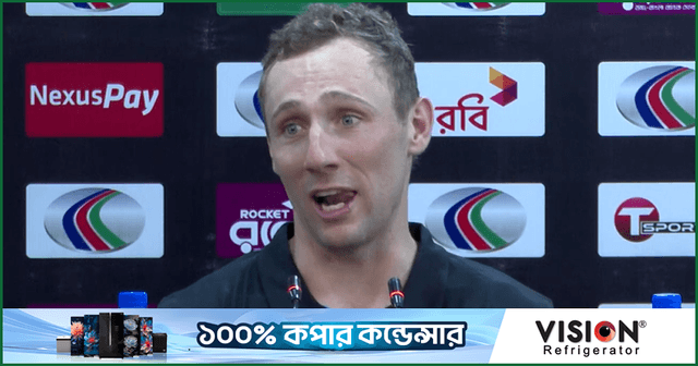 ড্যান ক্লিভার, চট্টগ্রাম, ২৭ এপ্রিল ২০২৬, ম্যাচ পরবর্তী সংবাদ সম্মেলন