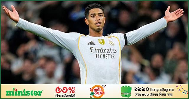মুস্তাফিজদের দলের মালিকানা কিনলেন বেলিংহ্যাম