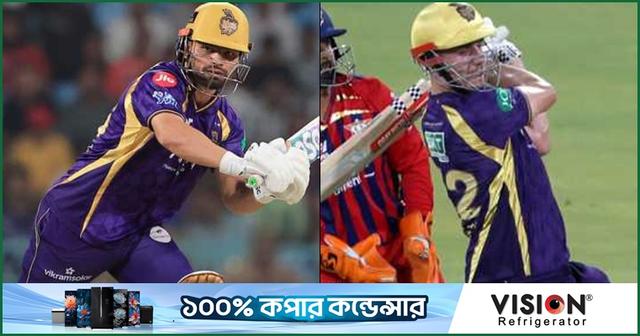 গ্রিনের পর শেষ ওভারে রিঙ্কুর ঝড়ে কেকেআরের '১৫৫'