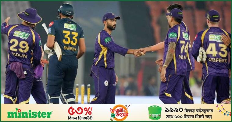 হারের বৃত্তে ঘুরপাক খাচ্ছে কেকেআর