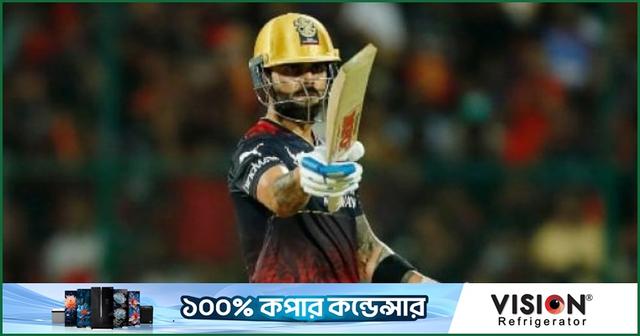 ৮০০ চার ও ৩০০ ছক্কাসহ কোহলির একাধিক কীর্তি