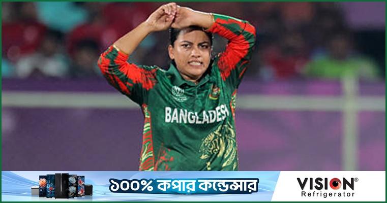 নাহিদা-শারমিনকে আইসিসির জরিমানা