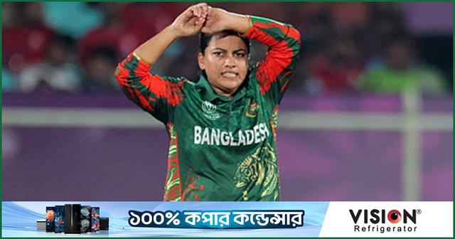নাহিদা-শারমিনকে আইসিসির জরিমানা