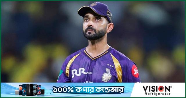 কেকেআর অধিনায়ক রাহানেকে ১২ লাখ রুপি জরিমানা