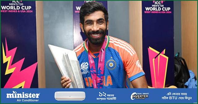 অধিনায়ক হিসেবে বোলারদের এগিয়ে রাখছেন বুমরাহ