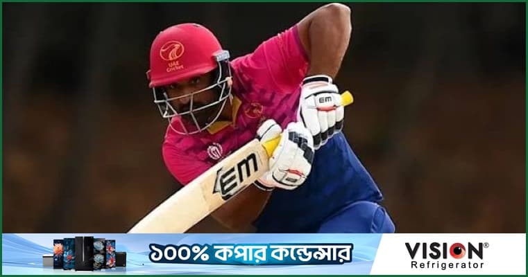 ১৫ মাসের নিষেধাজ্ঞায় আরব আমিরাতের ক্রিকেটার