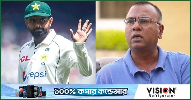 'আপনার বড়ত্ব কি শুধু সোশ্যাল মিডিয়ায়?' - বাবরকে বাসিতের প্রশ্ন