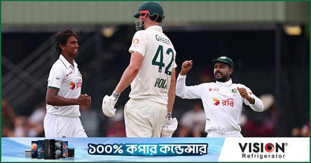 মিরাজ-হাসানের বোলিং জাদুতে ‘২৮৪’ রানে থামলো অস্ট্রেলিয়া