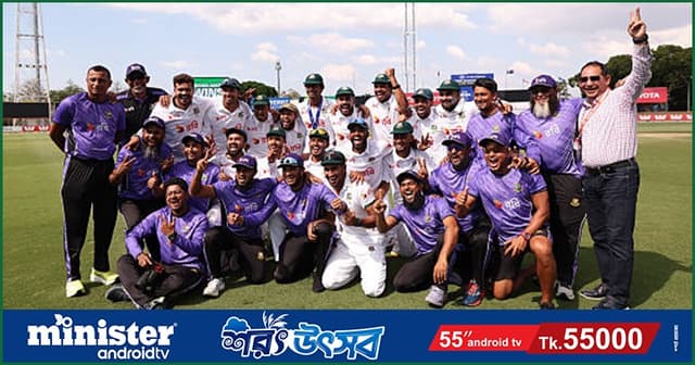 বাংলাদেশের বিশ্ব টেস্ট চ্যাম্পিয়নশিপের ফাইনালে খেলার সমীকরণ