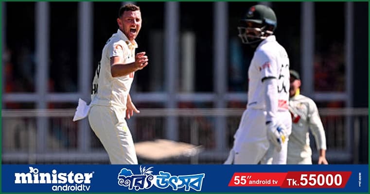 প্রথম ইনিংসে ‘৪২৬’ রানে থেমেছে বাংলাদেশ