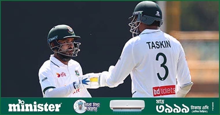মিরাজের ফিফটিতে দুইশ ছাড়িয়েছে লিড