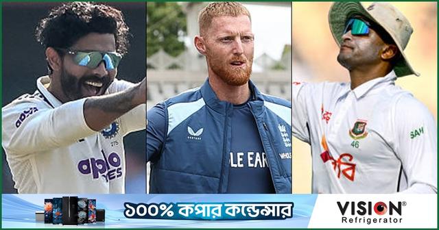 সাকিব-জাদেজা-স্টোকস : অলরাউন্ডার হিসেবে কে কেমন ছিলেন?