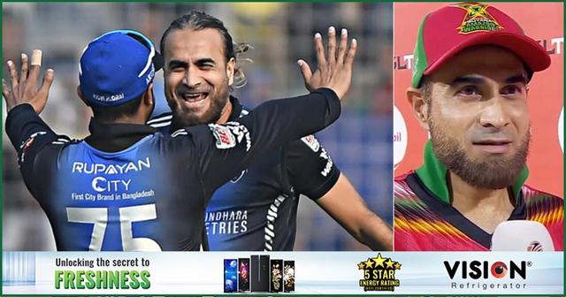 রংপুরের হয়ে বিপিএল খেলার টাকা এখনো পাইনি: টসের পর তাহির 