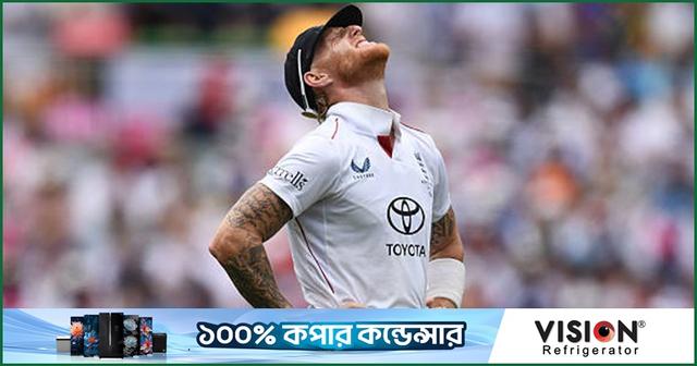 বাজেভাবে হারলেও অধিনায়কত্ব চালিয়ে যেতে চান স্টোকস