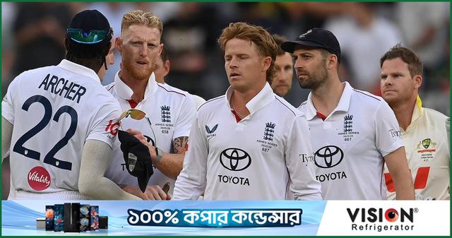 অ্যাশেজ থেকে ছিটকে গেলেন ইংলিশ ক্রিকেটার