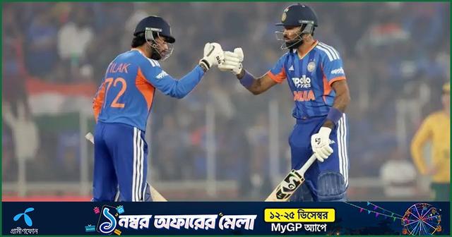তিলক-হার্দিকের ঝড়ো ব্যাটিংয়ে ভারতের সিরিজ জয়