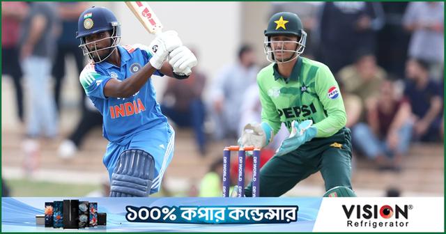 যুব এশিয়া কাপে পাকিস্তানকে হারাল ভারত