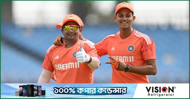 সরফরাজের সাথে ম্যাচসেরার পুরস্কার ভাগ করে প্রশংসিত জাইসওয়াল