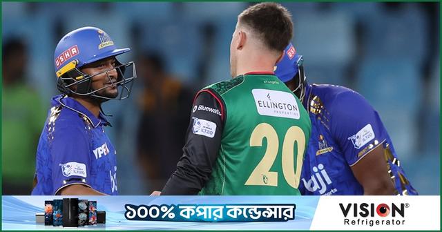সাকিবের হার না মানা ১৭*, এমিরেটসের জয়