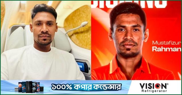 আইএলটি-২০ খেলতে গেলেন মুস্তাফিজ
