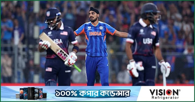 ভারতকে কাঁপিয়ে দিয়েও হারাতে পারলো না যুক্তরাষ্ট্র