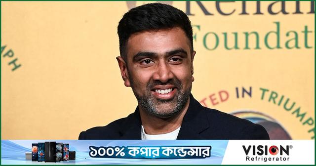 পাকিস্তানের রহস্যময় স্পিনারকে ঠেকাতে পথ দেখালেন অশ্বিন