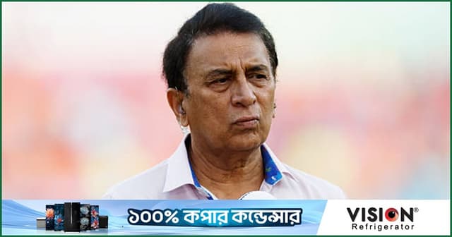 ভারত-পাকিস্তান ম্যাচ প্রসঙ্গে আইসিসিকে যে পরামর্শ দিলেন গাভাস্কার