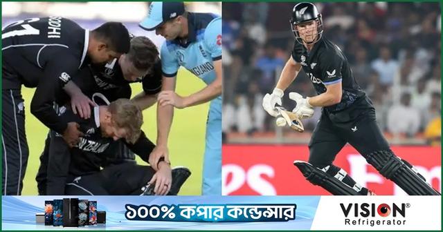 '২০১৯ বিশ্বকাপেও যদি একাধিক সুপার ওভার থাকত' - নিশামের আক্ষেপ