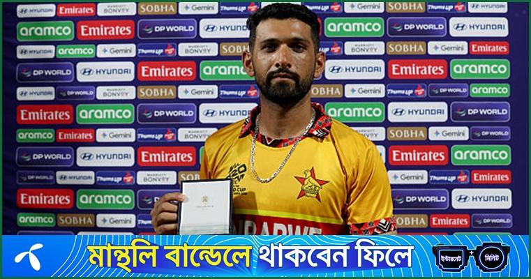 সিংহাসন ফিরে পেলেন রাজা