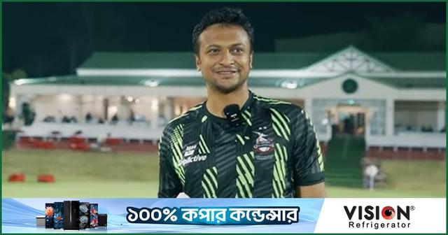 লাহোর কালান্দার্সকে সাকিবের অভিনন্দনবার্তা