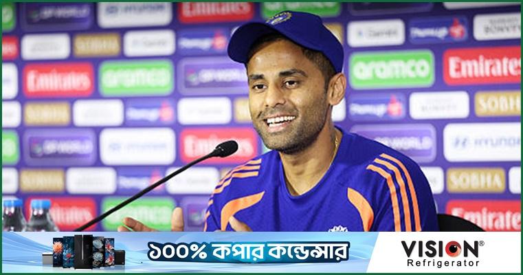 চাপ সামলে ভালো ক্রিকেট খেলার আশায় সূর্যকুমার