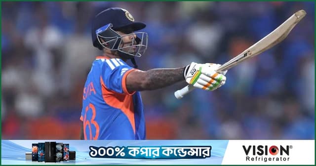 ব্যাটিং দুর্দশার মাঝে সূর্যকুমারের তাণ্ডব, ভারতের সংগ্রহ '১৬১'