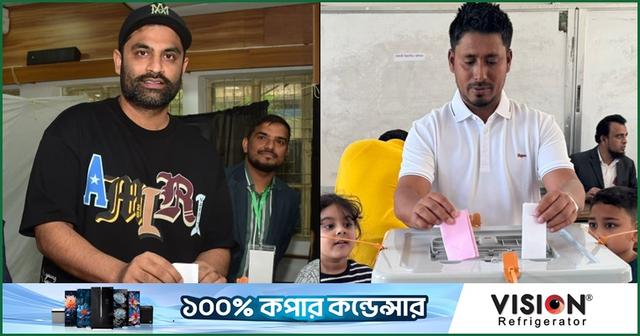 ক্রিকেটারদের ভোটের খবরাখবর
