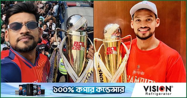 ‘রাজশাহীবাসীকে ট্রফি এনে দিতে পারা গর্বের ব্যাপার’