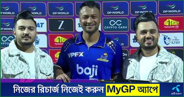 যে প্ল্যানে এগিয়ে সাকিবের বাজিমাত