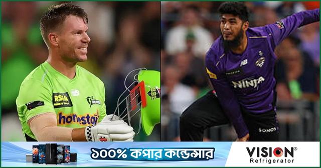 সবচেয়ে কিপটে বোলিং রিশাদের, ওয়ার্নারের অনবদ্য সেঞ্চুরি