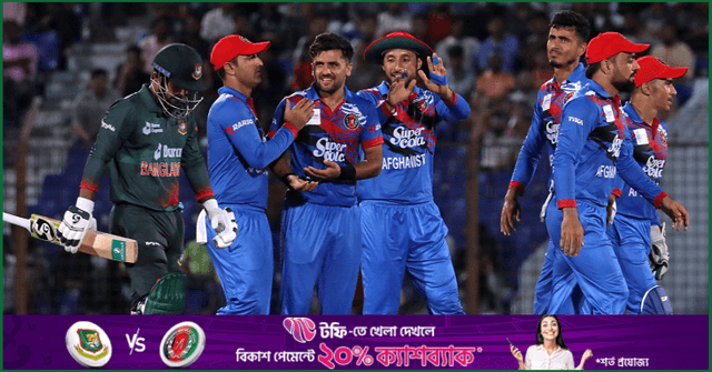 লিটনদের ধরাশায়ী করে সিরিজ জিতল আফগানিস্তান 